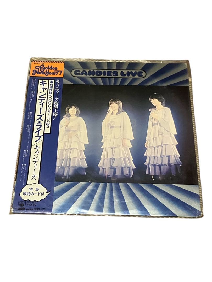 キャンディーズ レコード 3枚セット