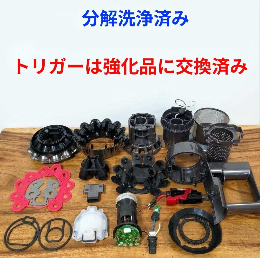 ダイソン cyclone v10 sv12 分解洗浄済み
