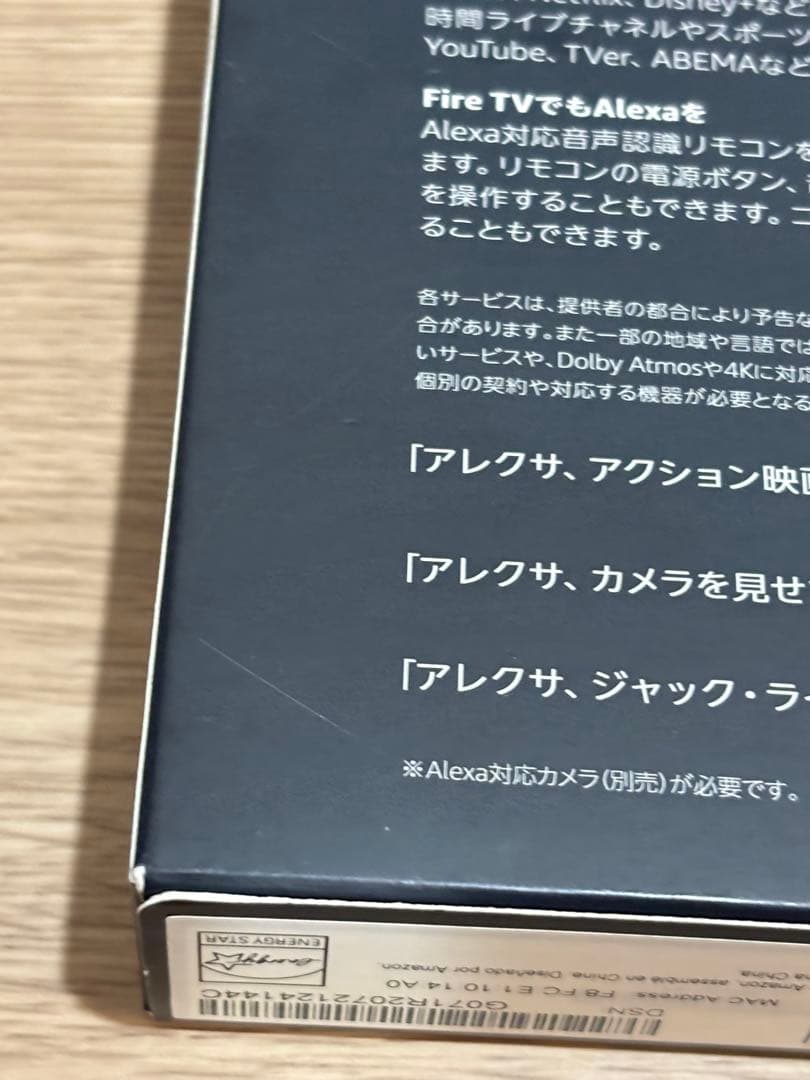 その他 fire tv stick 4K MAX