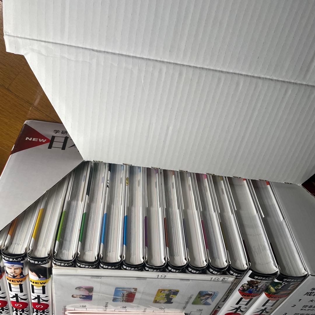 【良品】全14巻セット　学研まんが NEW日本の歴史 全12巻+別巻2巻外箱付き
