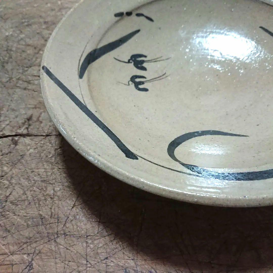 唐津焼 絵唐津 千鳥 深鉢 皿/ 萩焼 瀬戸 古伊万里 印判 暮らしの手帖 民芸