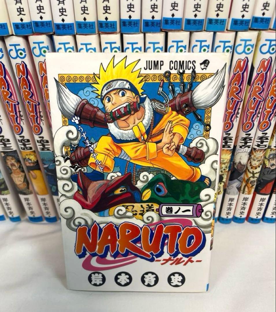 【全巻セット】NARUTO―ナルト― 全72巻