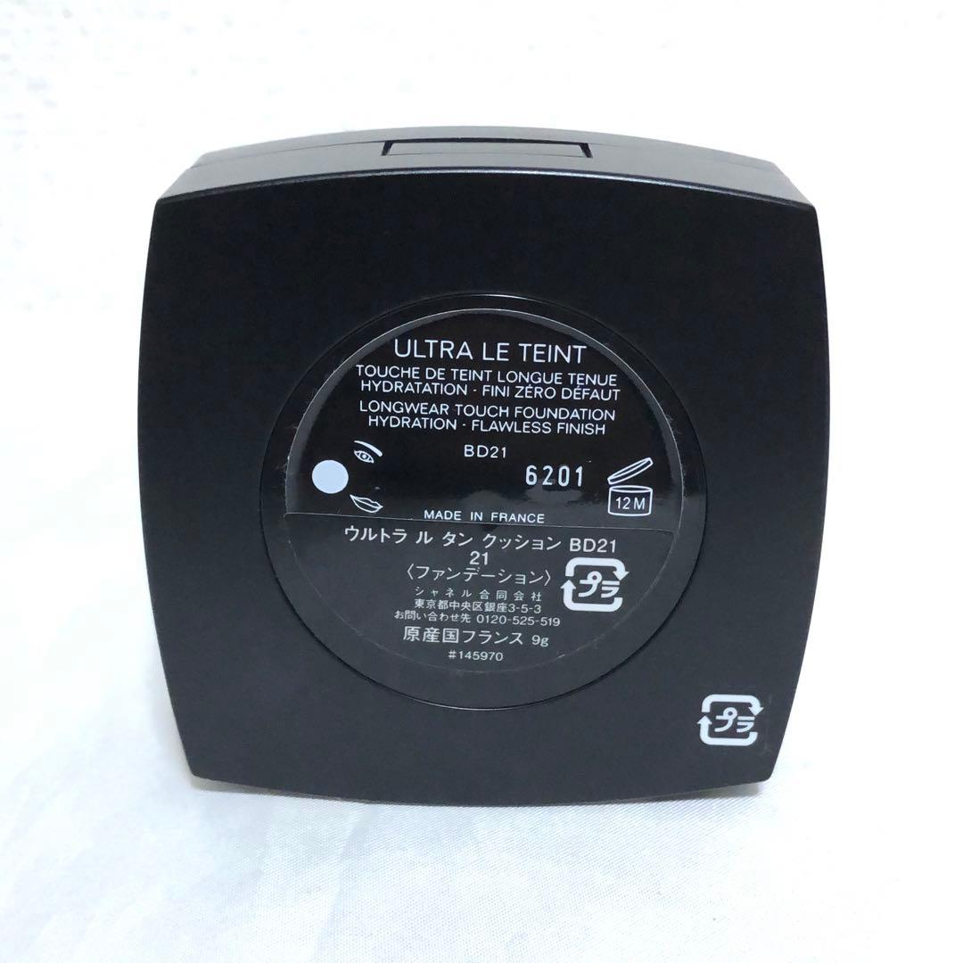 新品 CHANEL シャネル ウルトラ ル タン クッション BD21