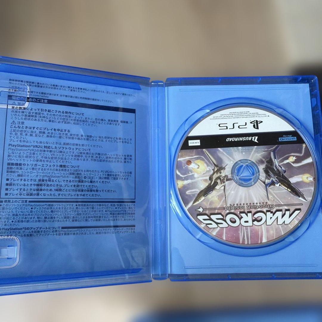 「発掘品(?)」新旧ゲームソフト詰め合わせ