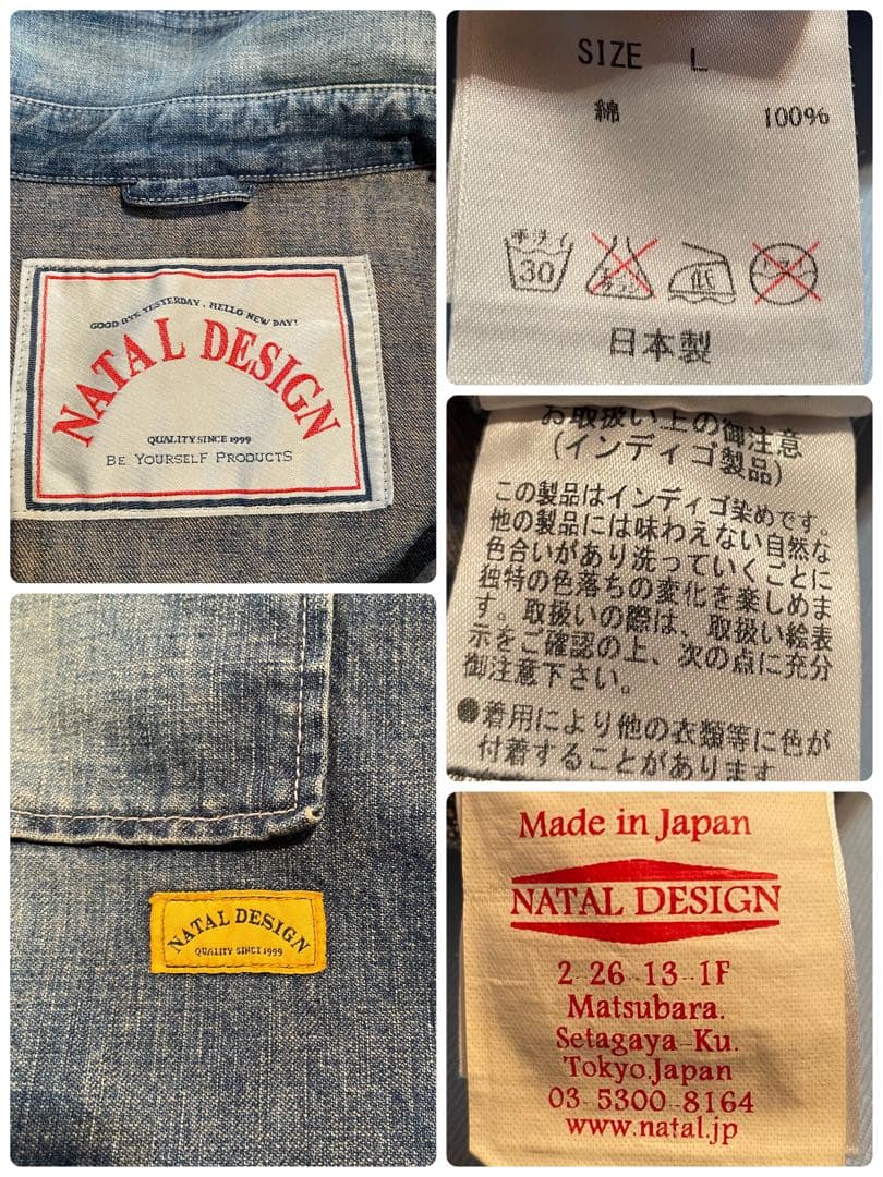 原宿 NATAL DESIGN インディゴ デニム ジャケット プルオーバー