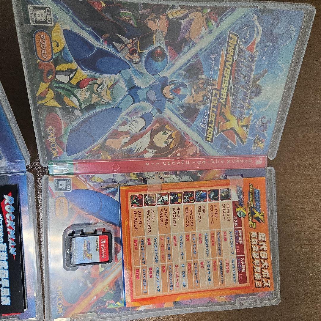 ロックマンX アニバーサリーコレクション ロックマン コレクション
