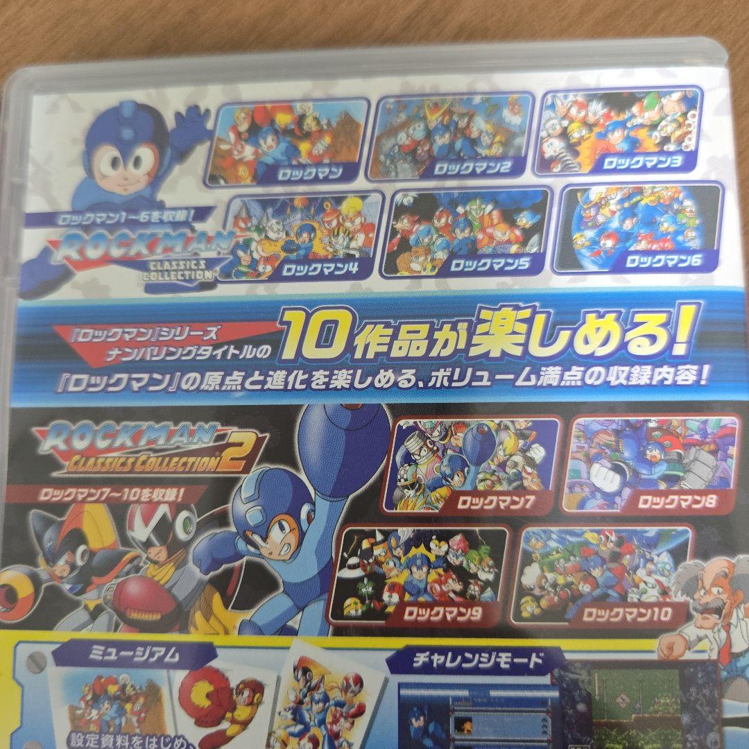 ロックマンX アニバーサリーコレクション ロックマン コレクション
