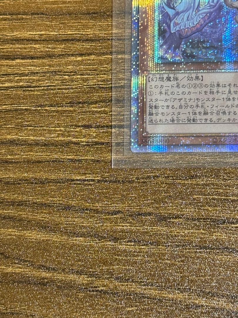 白き森の聖徒リゼット 25thシク