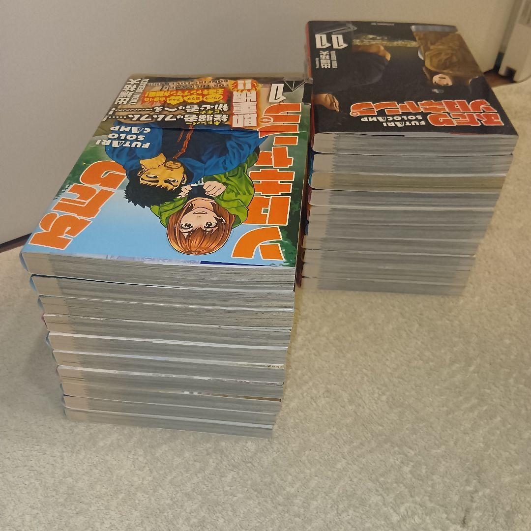 ふたりソロキャンプ 1-20巻