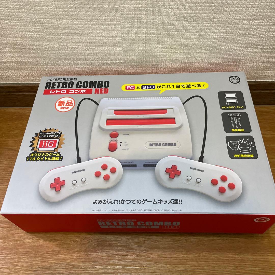 レトロコンボ RED (FC/SFC用互換機)とゲームソフト３本　動作確認済