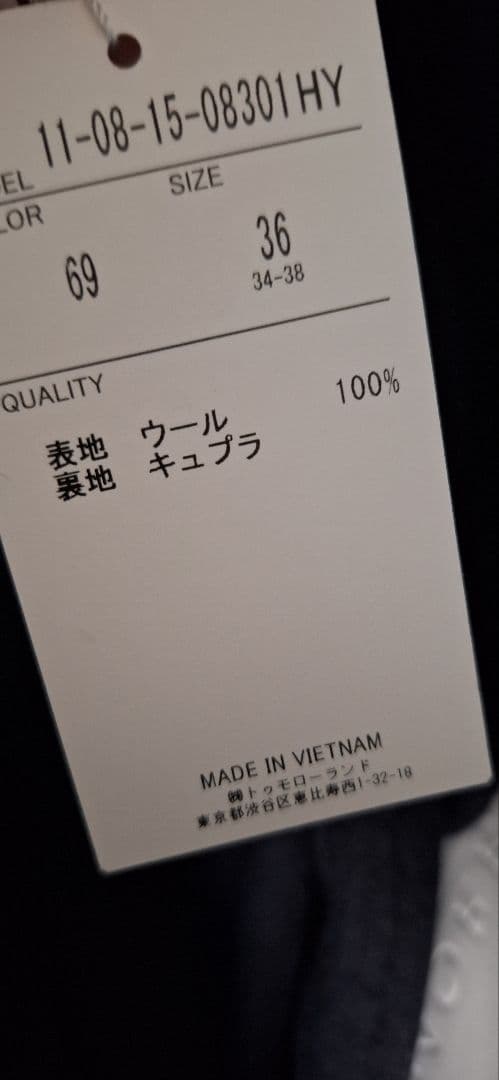 専用。