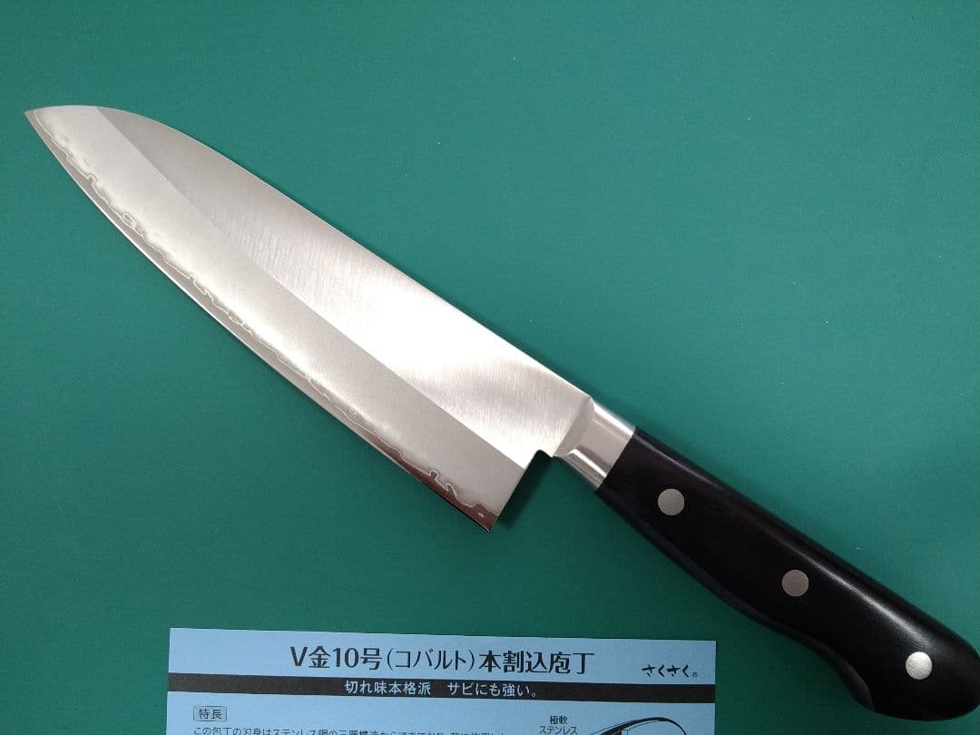 円*一様 新品　安田刃物　VG10(V金10号)本割込　関虎徹　三徳