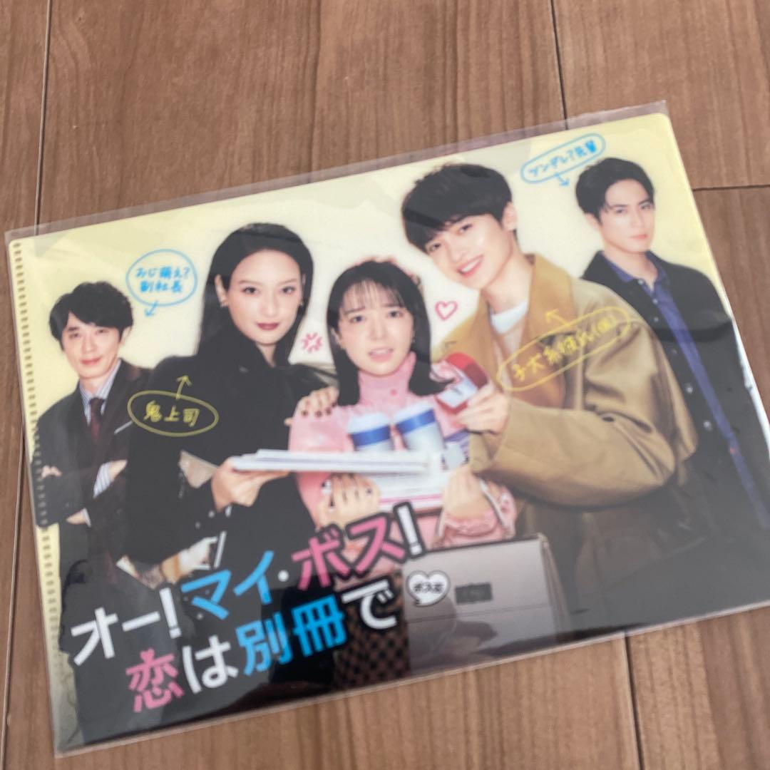 コリサ　オー!マイ・ボス!恋は別冊で Blu-ray BOX〈4枚組〉