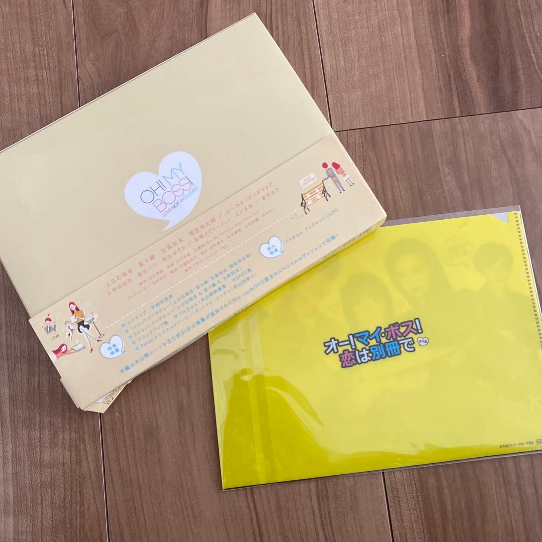 コリサ　オー!マイ・ボス!恋は別冊で Blu-ray BOX〈4枚組〉