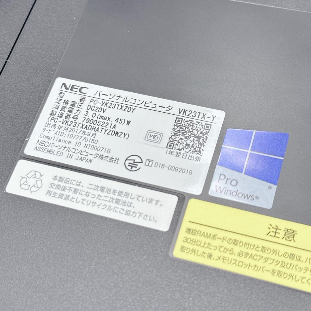 【美品】NEC VersaPro Corei5 8GB SSD512GB