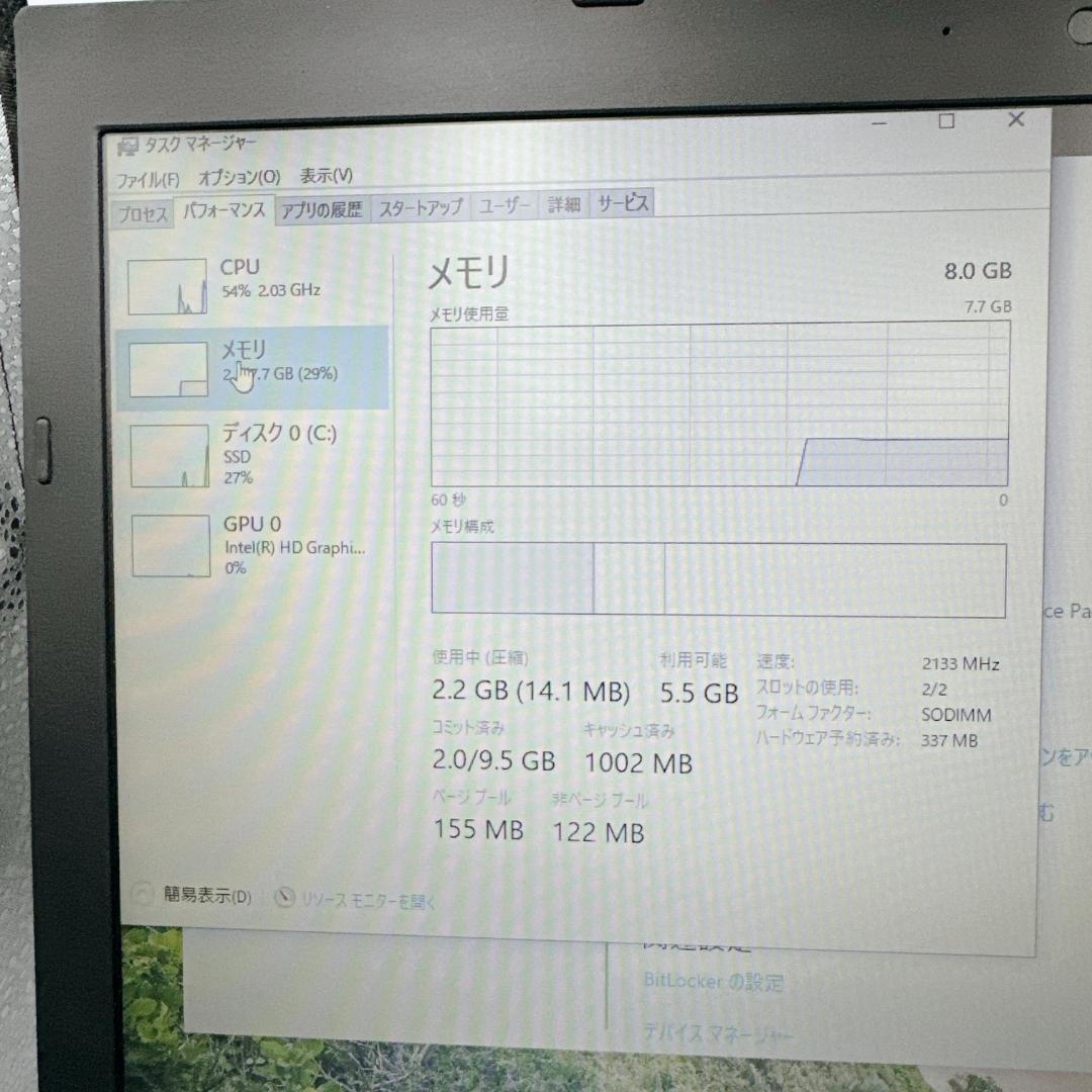 【美品】NEC VersaPro Corei5 8GB SSD512GB