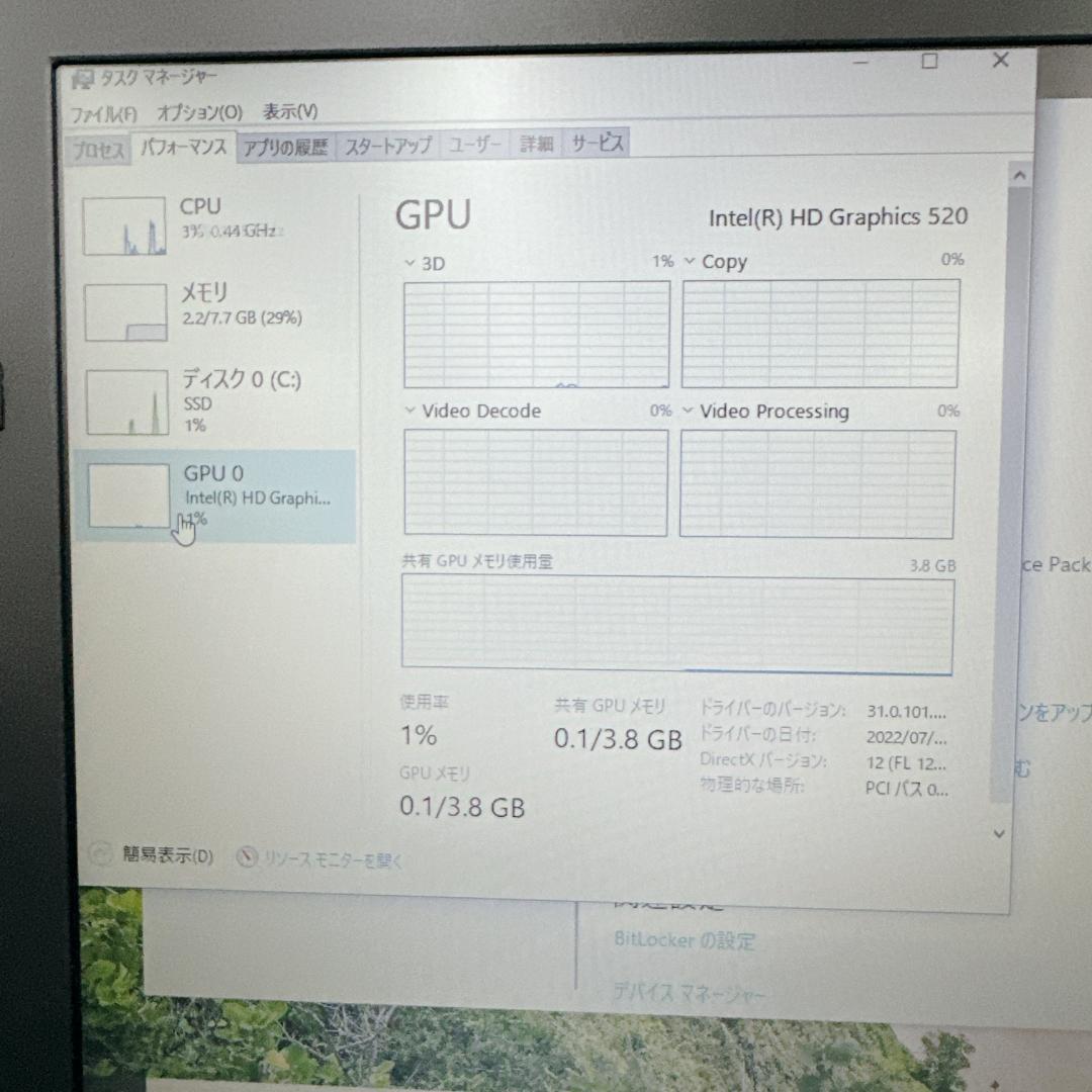 【美品】NEC VersaPro Corei5 8GB SSD512GB