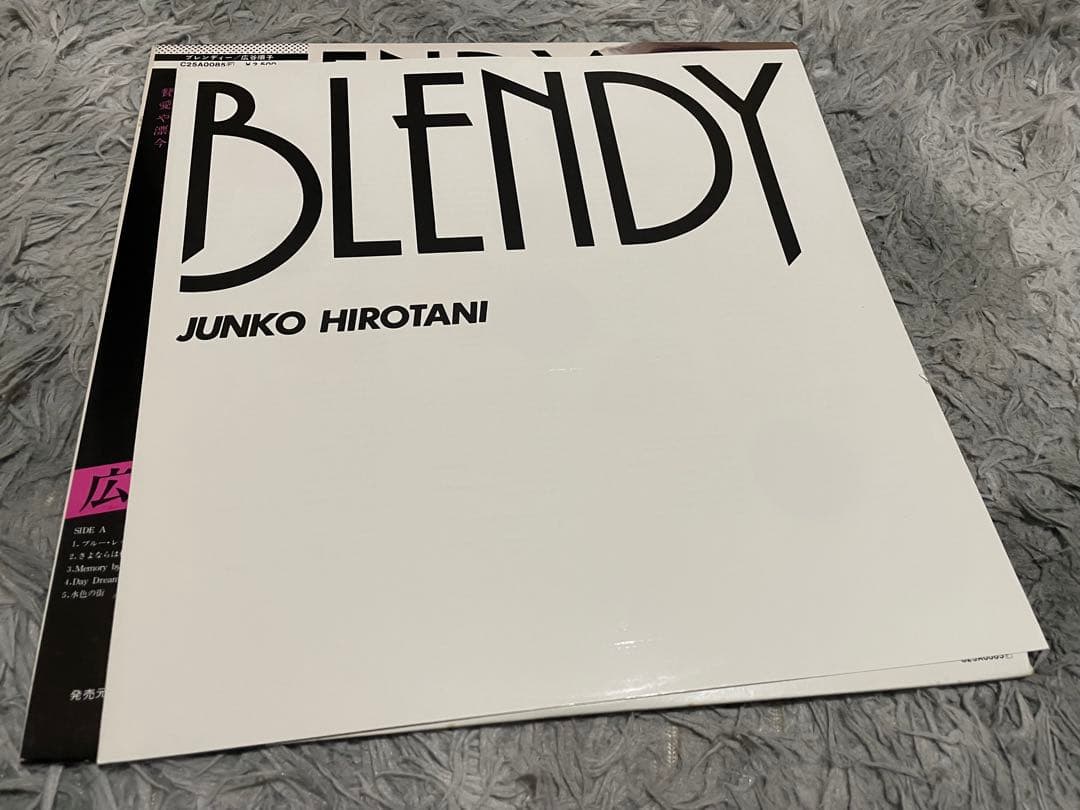 広谷順子 ブレンディー BLENDY LP
