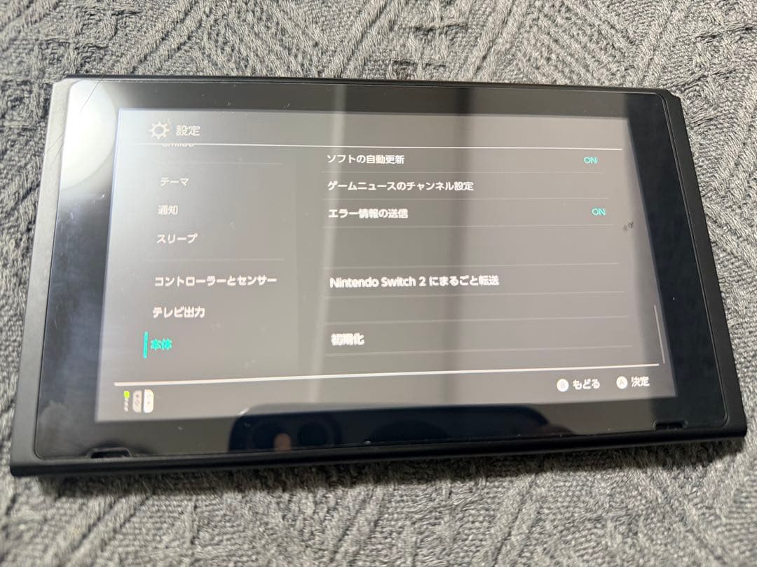 Nintendo Switch 本体 + ドック + 付属品