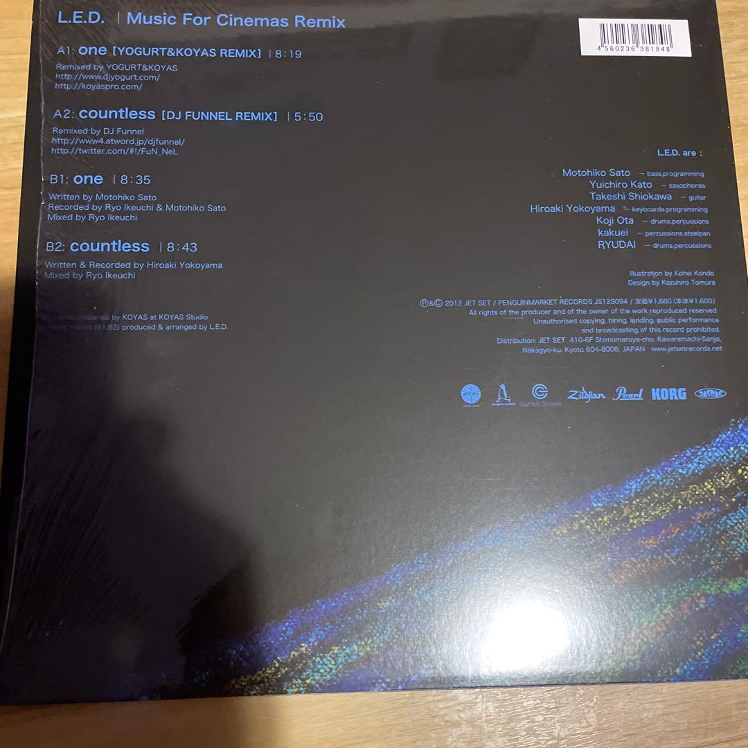 邦楽 L.E.D / MUSIC FOR CINEMAS remix