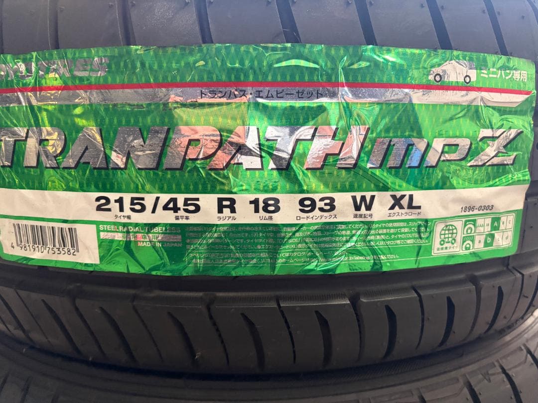 新品 215/45R18 トーヨータイヤ トランパス mpz 2本セット