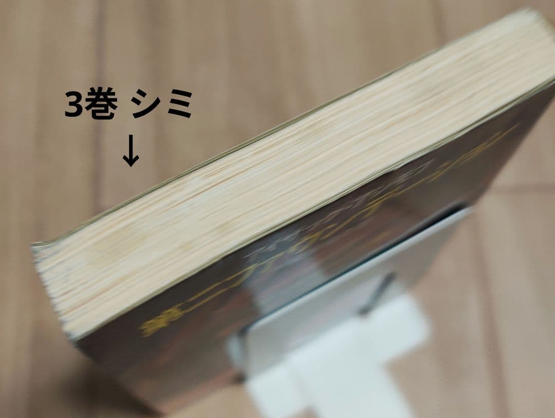 【中古本】ハヤカワ文庫　ファウンデーションシリーズ10巻　アイザック•アシモフ
