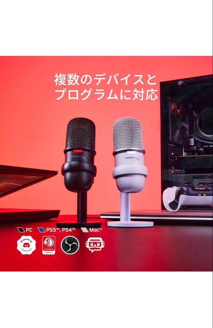 【新品】ハイパーエックス SoloCast USBスタンドアロンマイク ホワイト