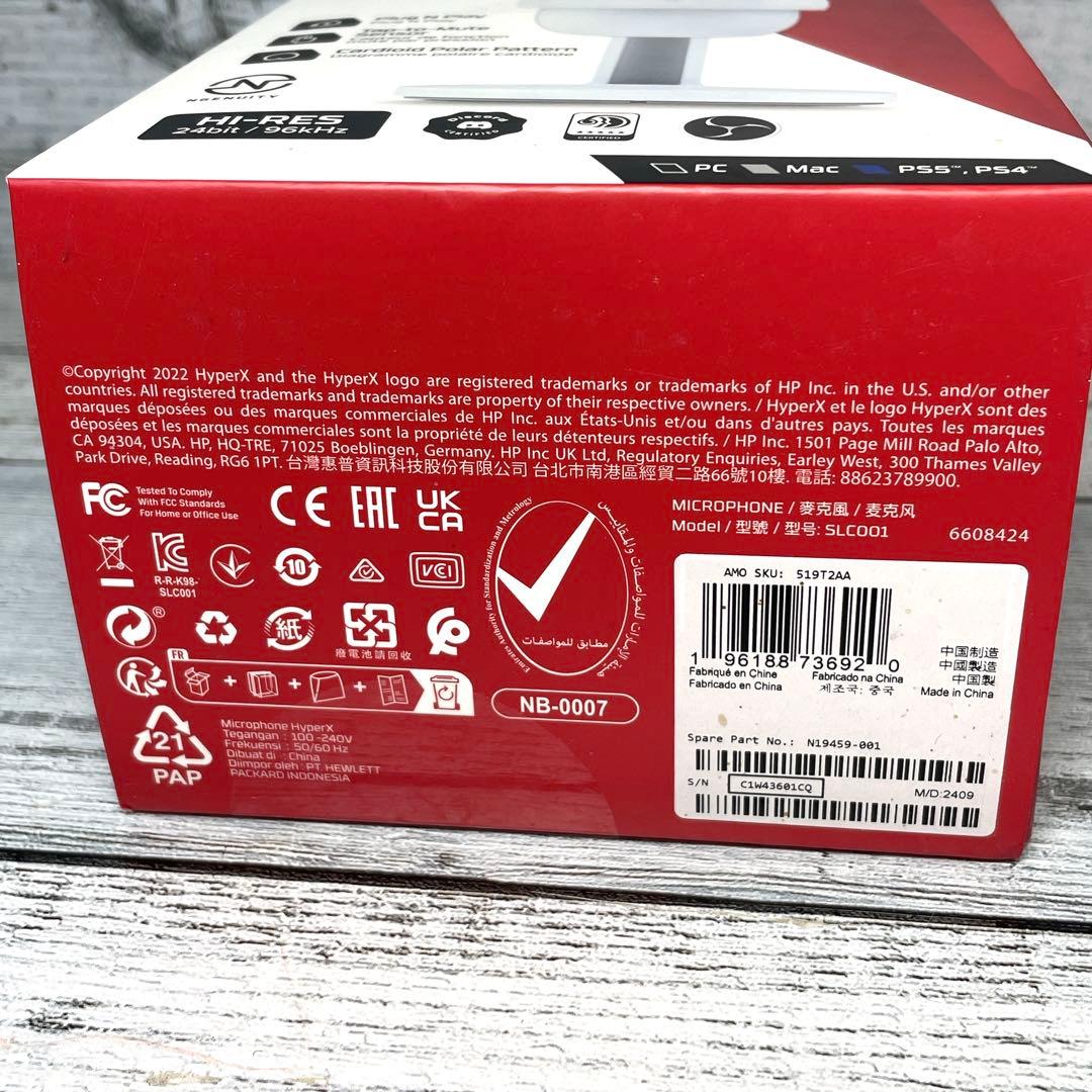 【新品】ハイパーエックス SoloCast USBスタンドアロンマイク ホワイト