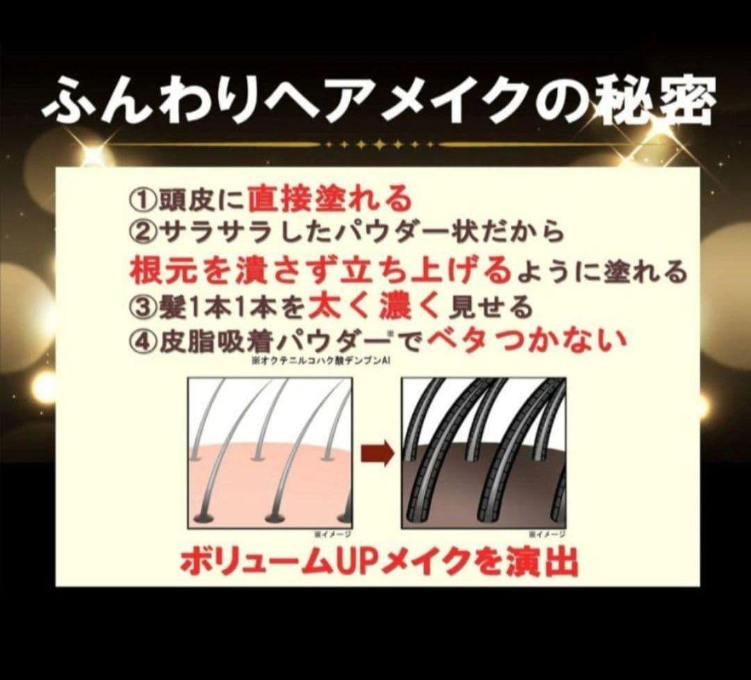 ‼️１５g‼️新品★ララチュー　ヘアファンデーション　プレミアム コンパクト