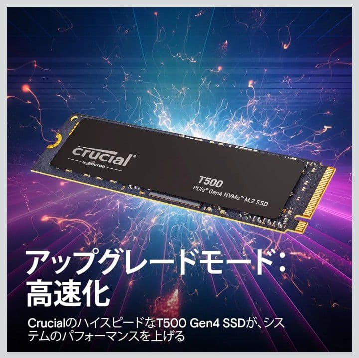新品2TB Crucial T500 PCIe Gen4 NVMe M.2
