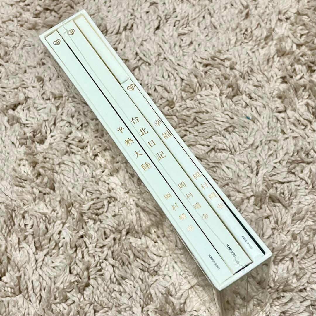 新品未開封【岡村靖幸】幸福　デラックスエディション　完全受注生産