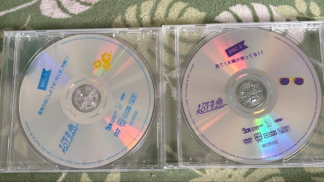 超特急 EUPHORIA DVD