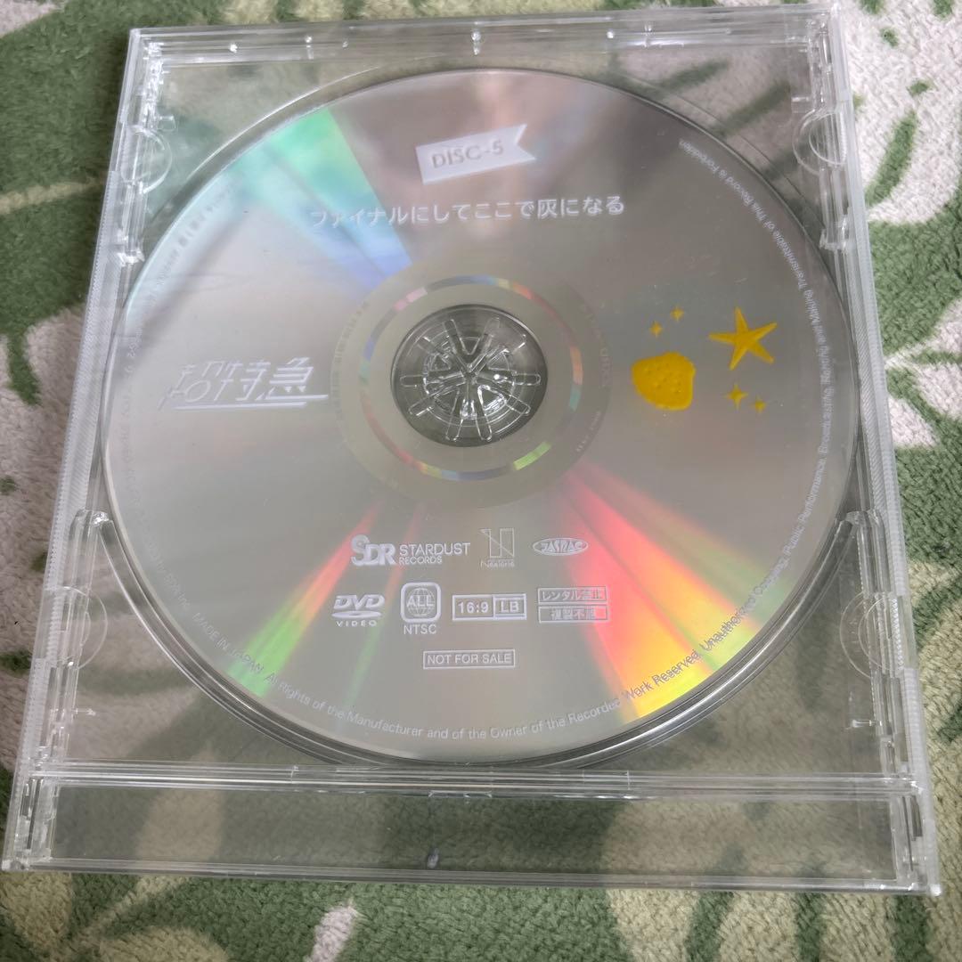 超特急 EUPHORIA DVD