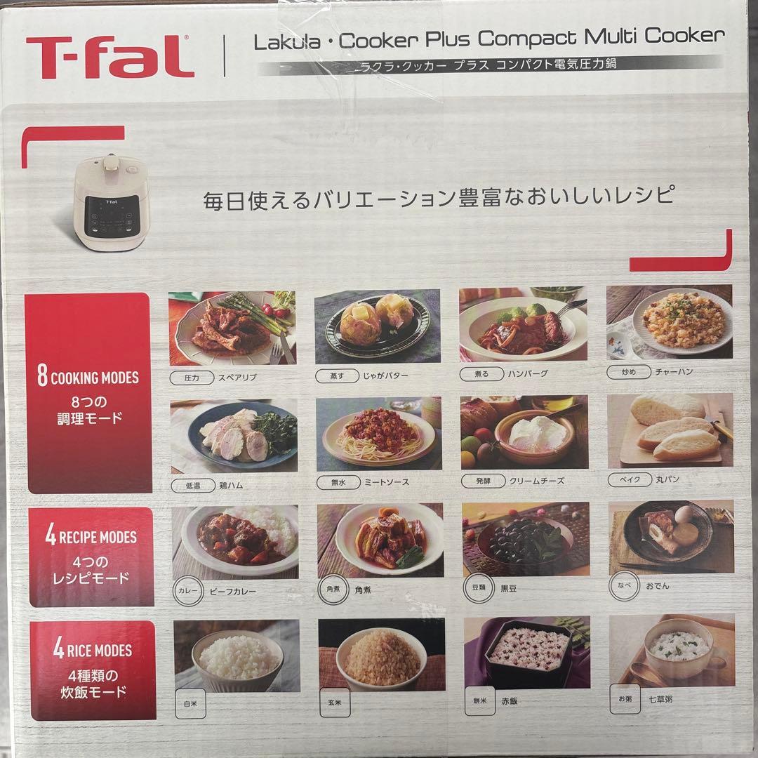 レーサー
