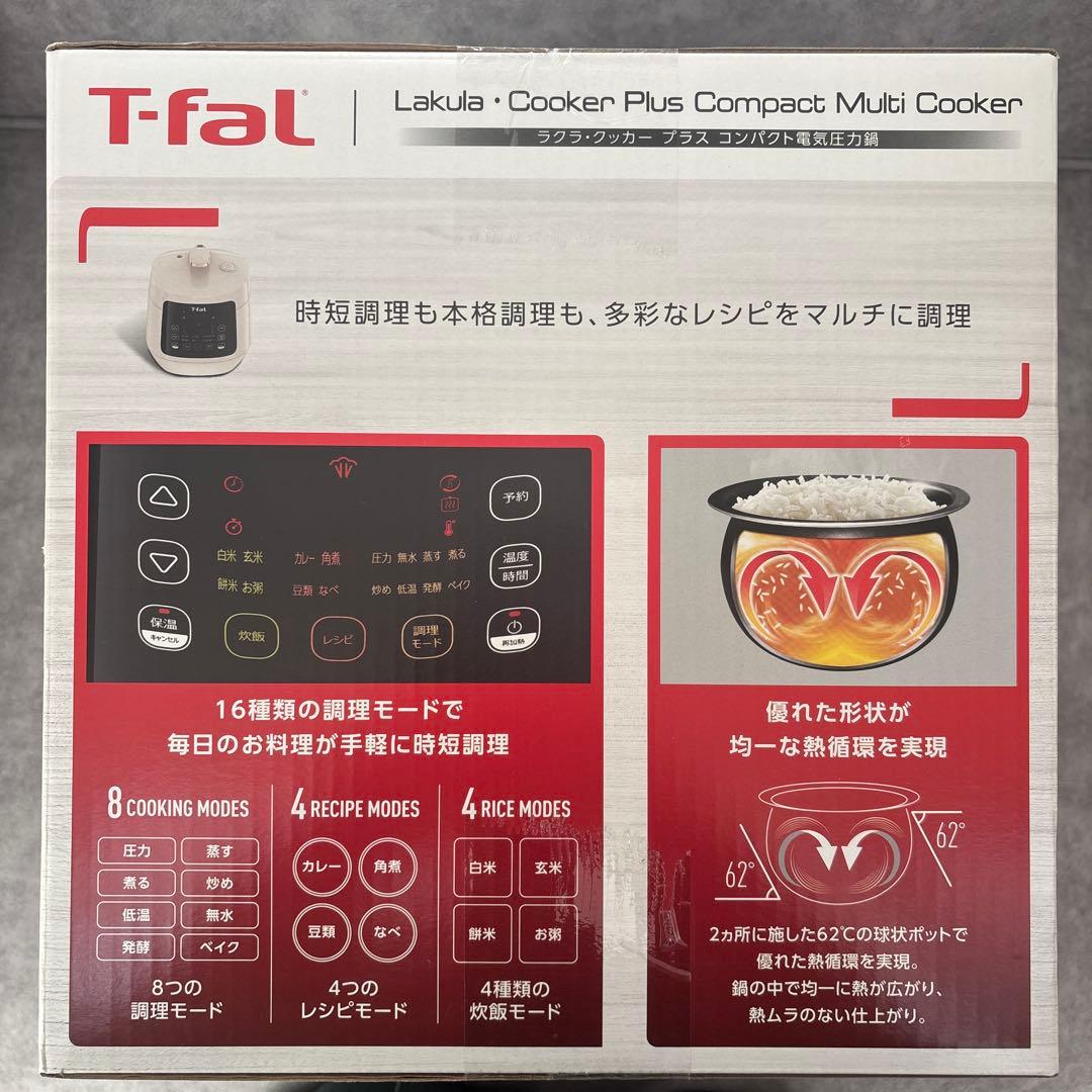 レーサー