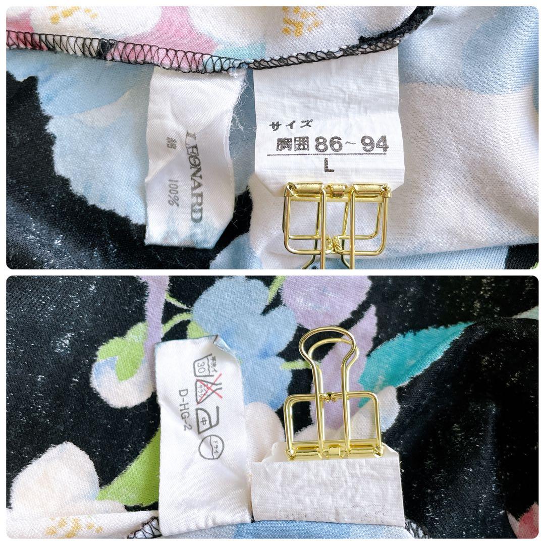 美品✨LEONARD レオナール 半袖カットソー 花柄 トリム コットン L