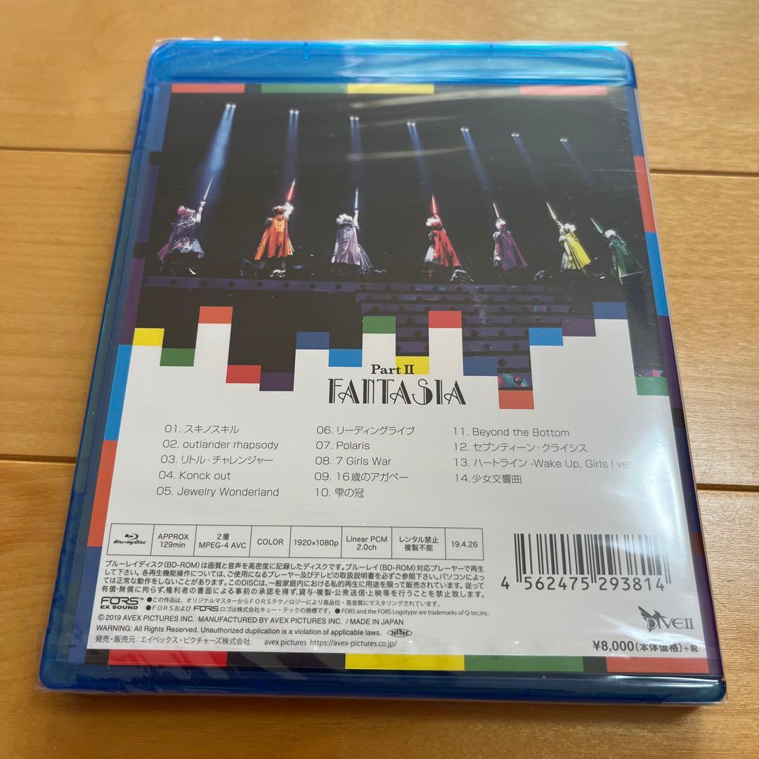 Wake Up,Girls!FINAL TOUR PART Ⅰ II III