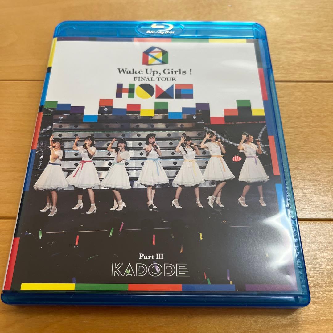 Wake Up,Girls!FINAL TOUR PART Ⅰ II III