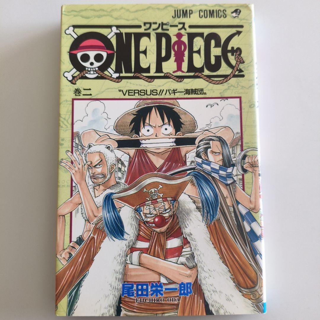 ワンピース　1巻〜４巻　初版