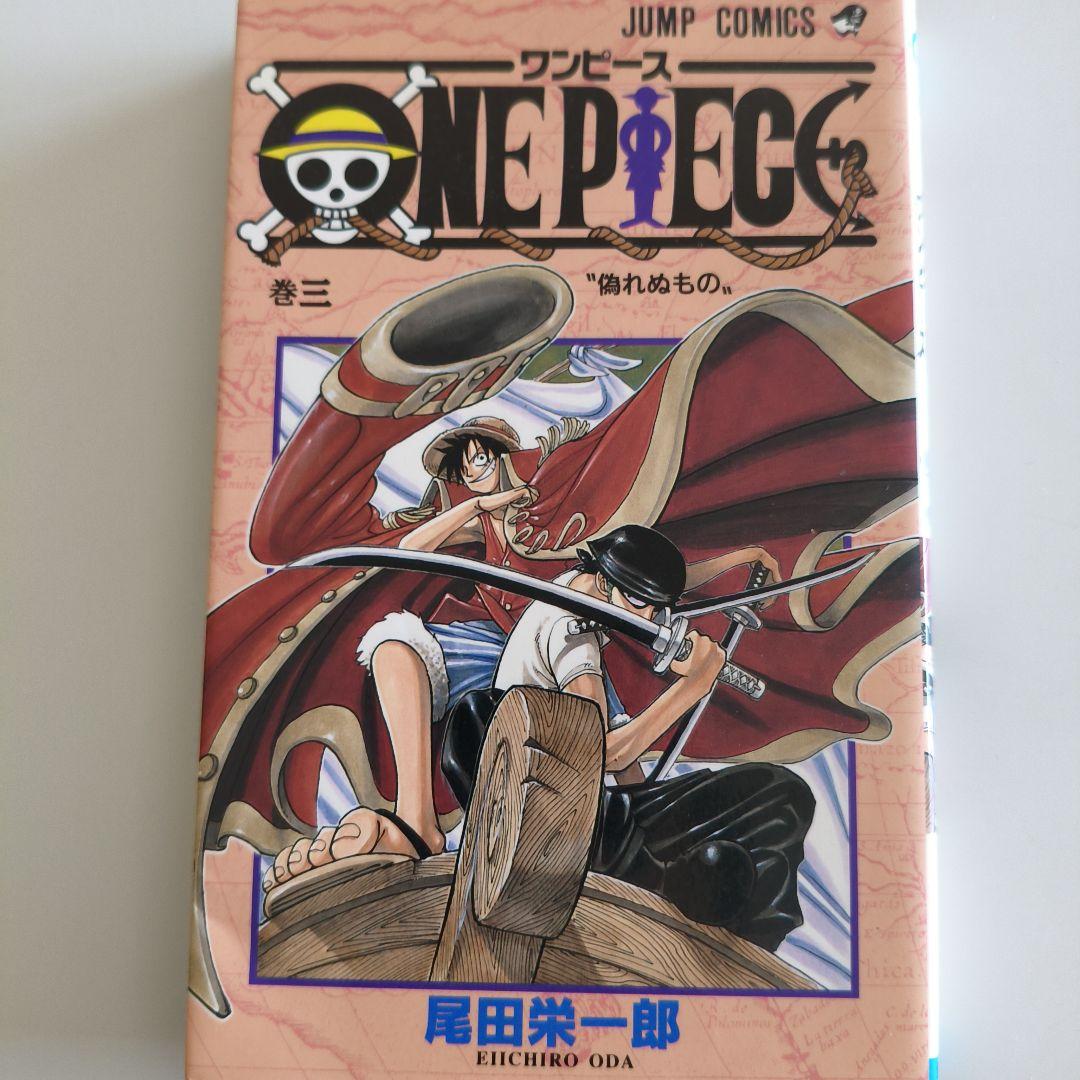 ワンピース　1巻〜４巻　初版