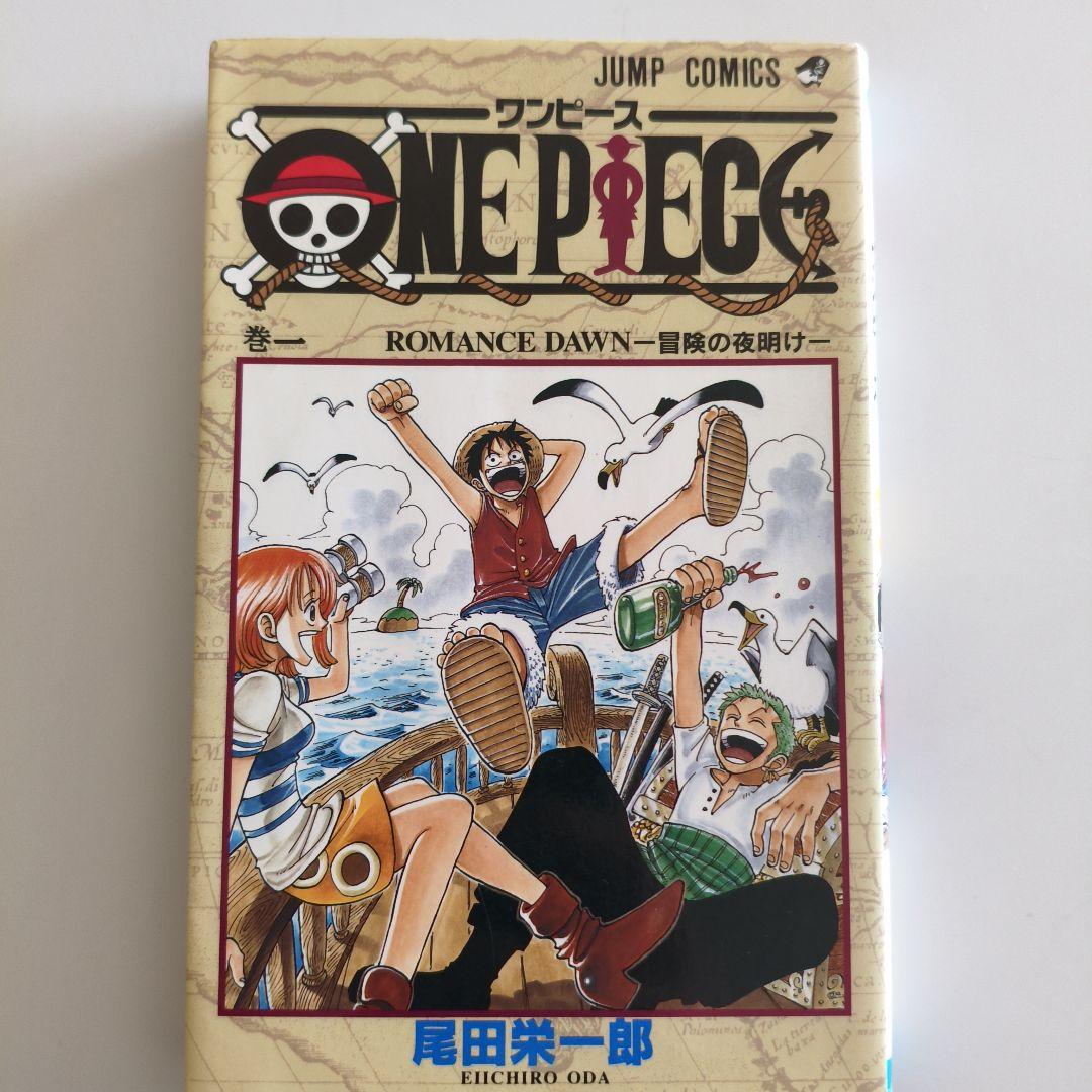 ワンピース　1巻〜４巻　初版