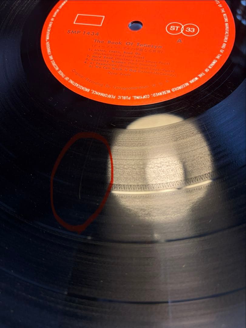 DEEP PURPLE デイープ・パープルの華麗なる世界 SMP-1434 LP