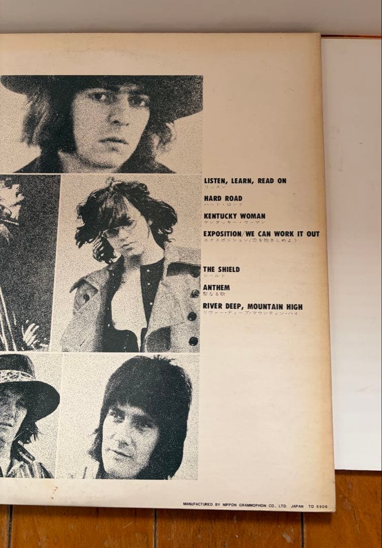 DEEP PURPLE デイープ・パープルの華麗なる世界 SMP-1434 LP