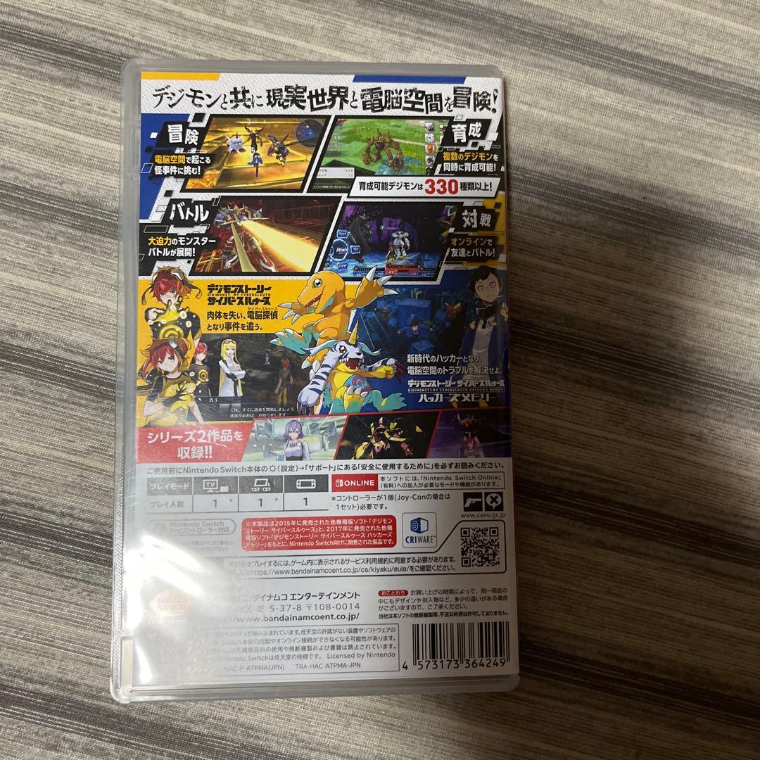 デジモンストーリーサイバースルゥース