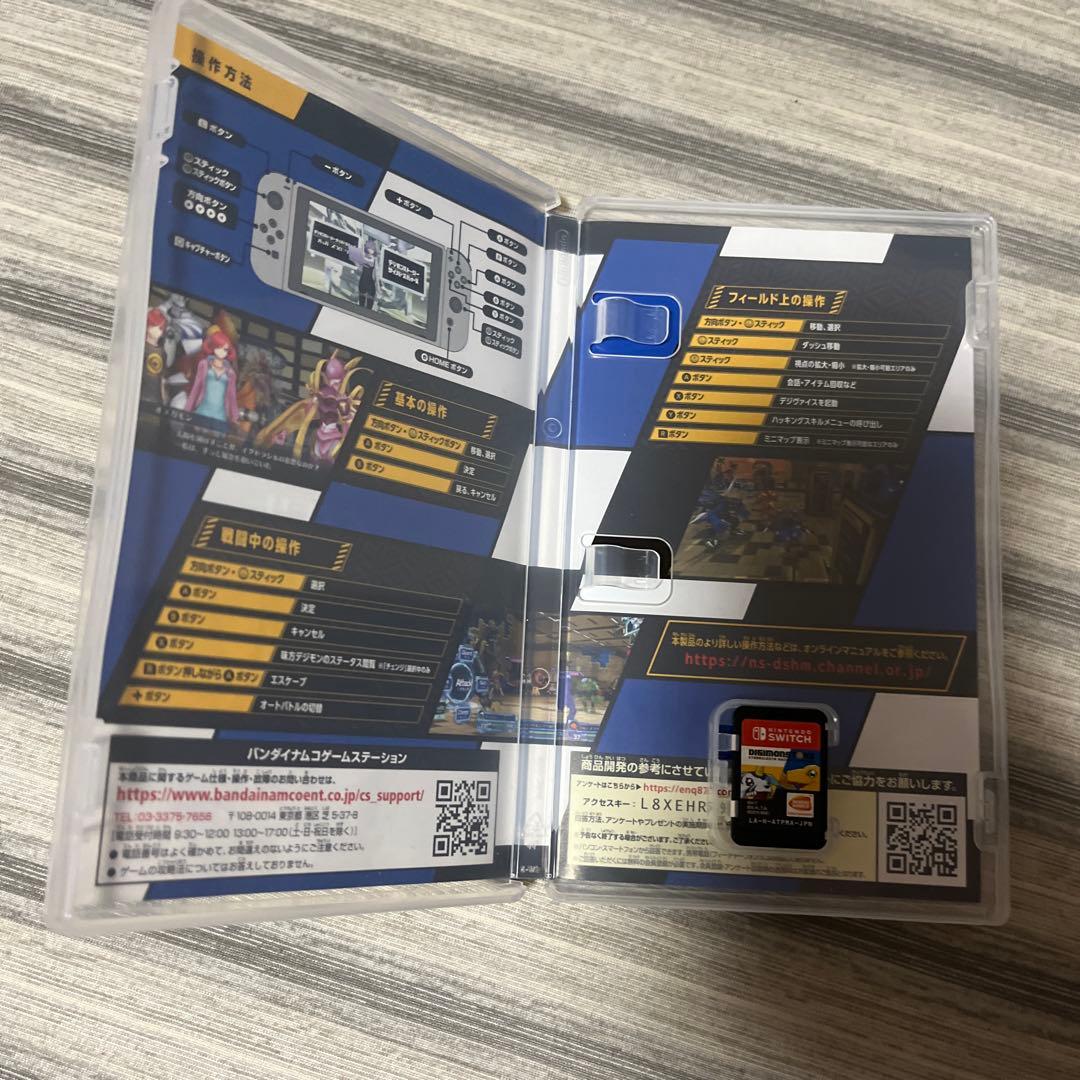 デジモンストーリーサイバースルゥース
