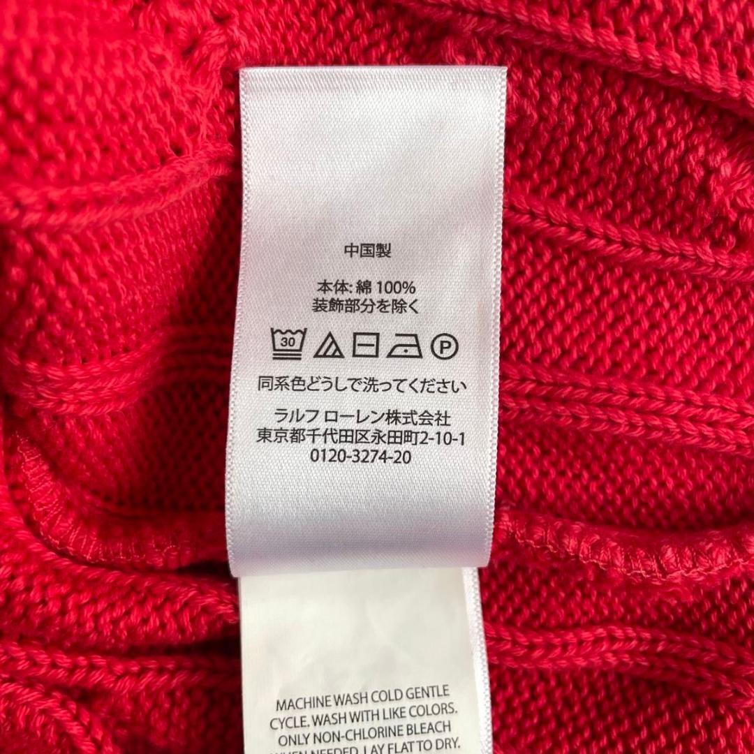 る*ー様 POLO RALPH LAUREN ポロシャツ　ケーブルニット　半袖