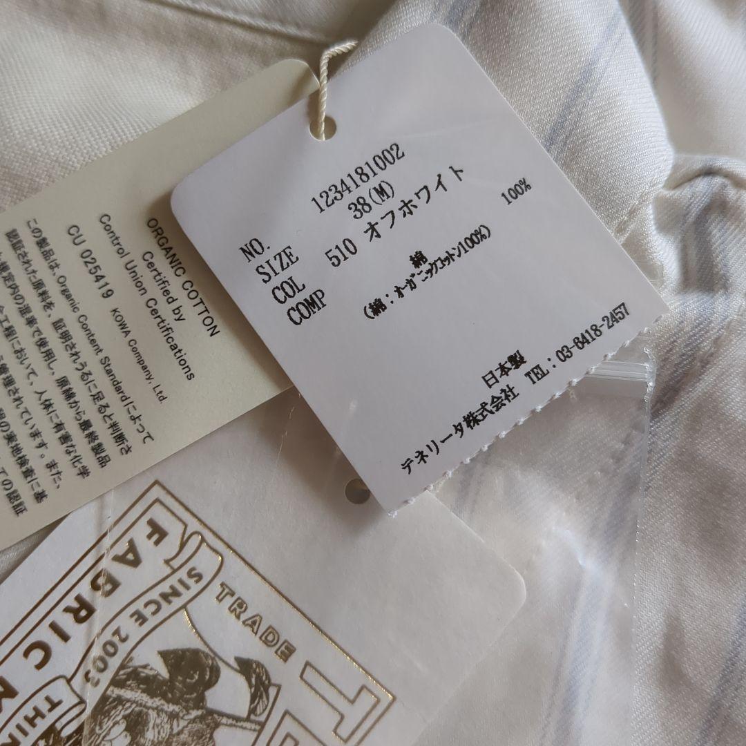 TENERITA FABRIC MARKETオーガニックパジャマ