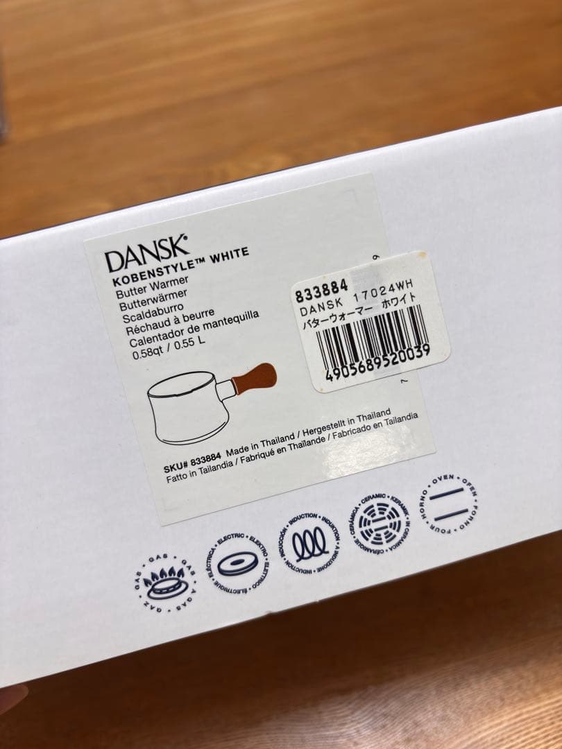 DANSK バターウォーマー ホワイト