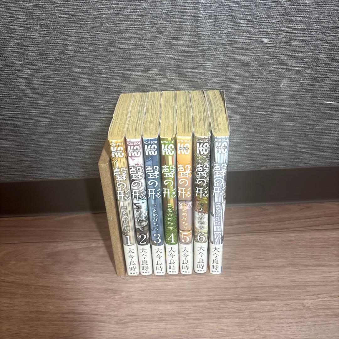 漫画　詰め合わせ