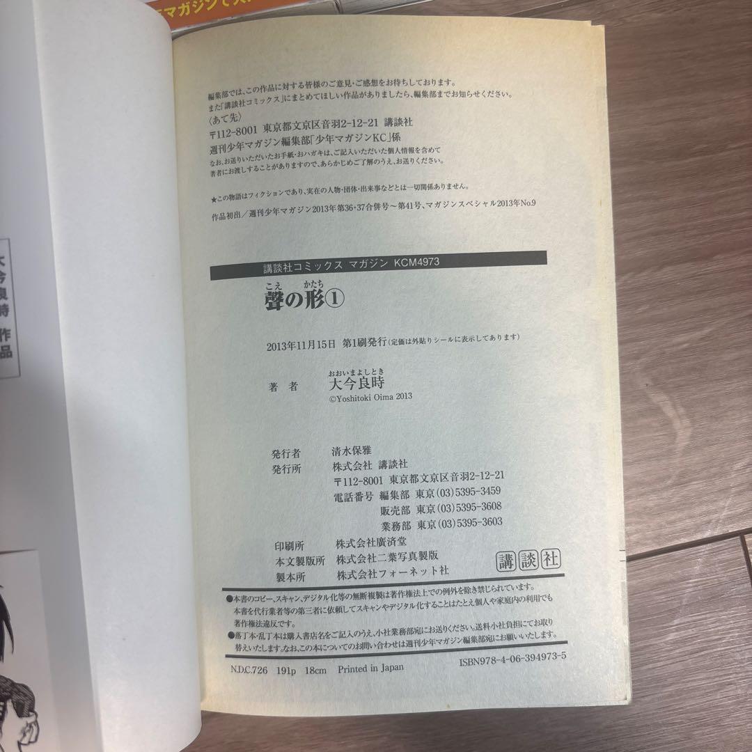 漫画　詰め合わせ